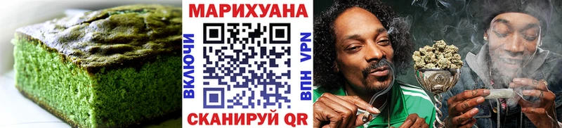 где купить   Павловская  Canna-Cookies конопля 