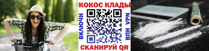 Кокаин Перу Павловская