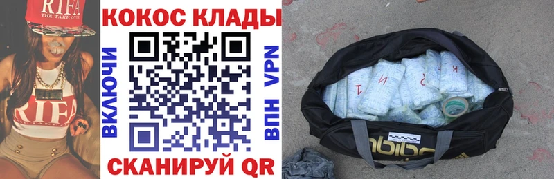 даркнет телеграм  Павловская  Cocaine Эквадор 