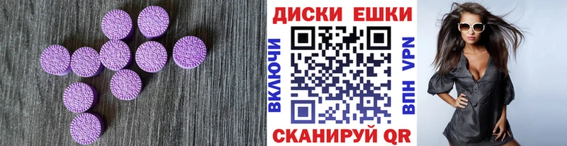 Экстази DUBAI Павловская