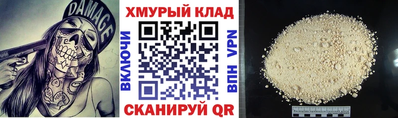 ГЕРОИН гречка  Павловская 