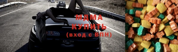бутик Богородицк
