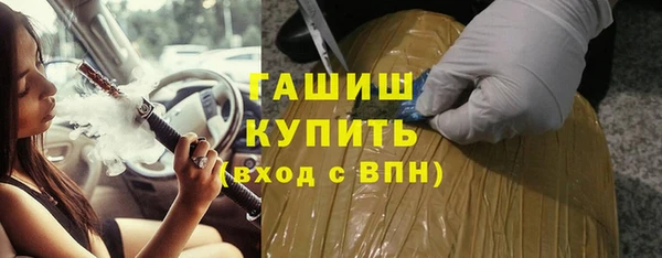 трава Богородск