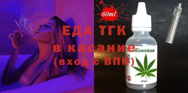 трава Богородск