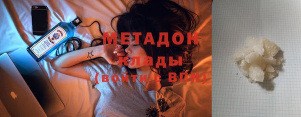 бутик Богородицк