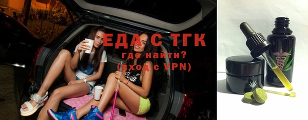 бутик Богородицк