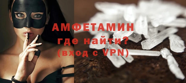 амфетамин Пестово