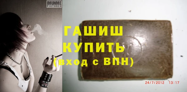 трава Богородск