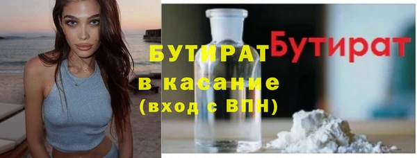 бутик Богородицк