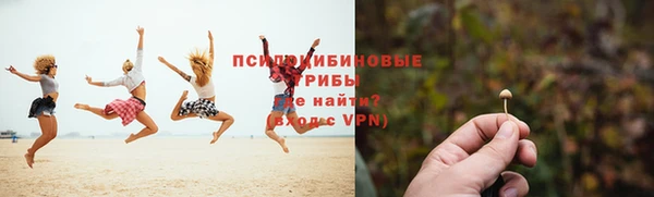 трава Богородск