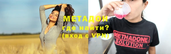 амфетамин Пестово