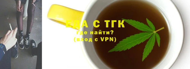 трава Богородск