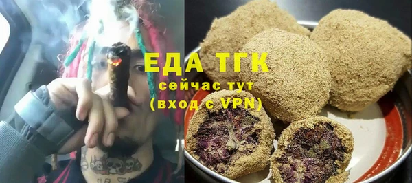 бутик Богородицк