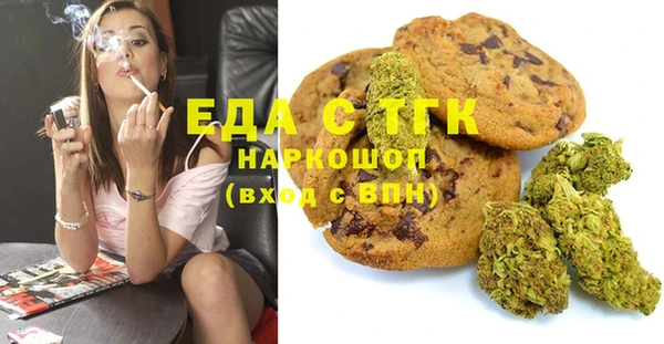 бутик Богородицк