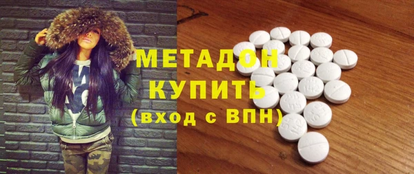 трава Богородск