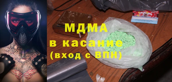 трава Богородск