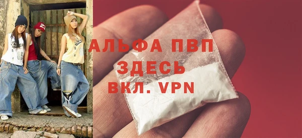 спиды Белокуриха