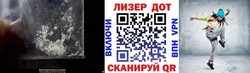 купить закладку  Павловская  LSD-25 экстази ecstasy 