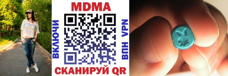 МДМА VHQ  Павловская 