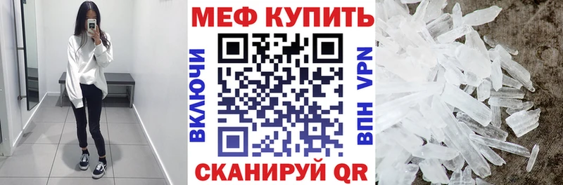 цены наркотик  Павловская  Меф мяу мяу 