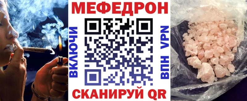 МЕФ  Павловская