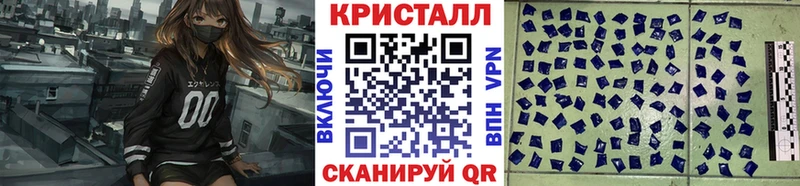 МЕТАМФЕТАМИН мет магазин продажи MEGA рабочий сайт это как зайти Павловская