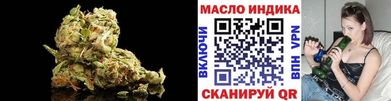 ТГК жижа  купить наркотики сайты  kraken маркетплейс  Павловская 